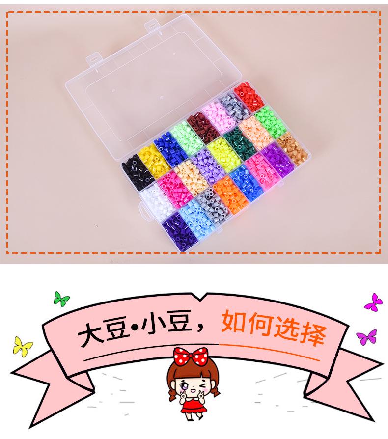 Set Puzzle Stereo 3D Mărgele Fuzibile 5mm - 24 Culori, 4800 Piese pentru Meșteșuguri DIY și Jucării pentru Copii