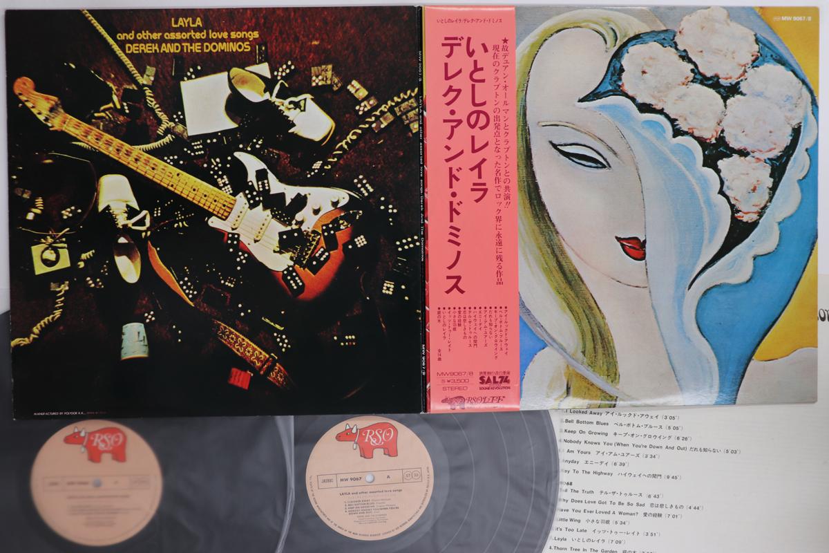 

LP Record DEREK THE DOMINOS Layla And Other Assorted Love Songs MW90678 RSO 1975 Japan Obi Rock Used