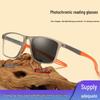 Y520 Multi-Focus Photochromic Reading Glasses, Unisex, HD Vision for Near and Far, Anti-Blue Light, Ideal for Middle-Aged and Elderly.