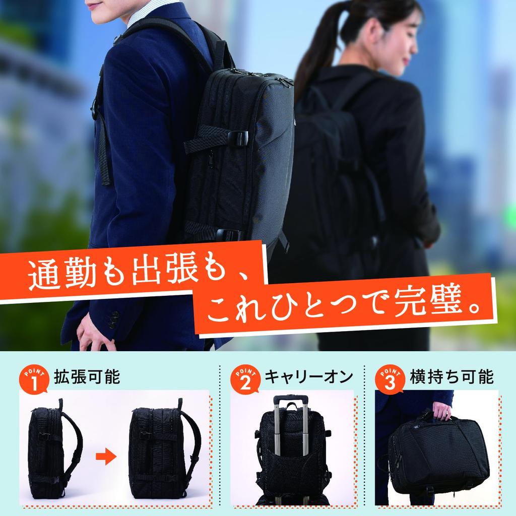 earth Business backpack to double according to Large business trip PC water repellent [sun &u] (expands luggage) capacity, thin, commuting, backpack,