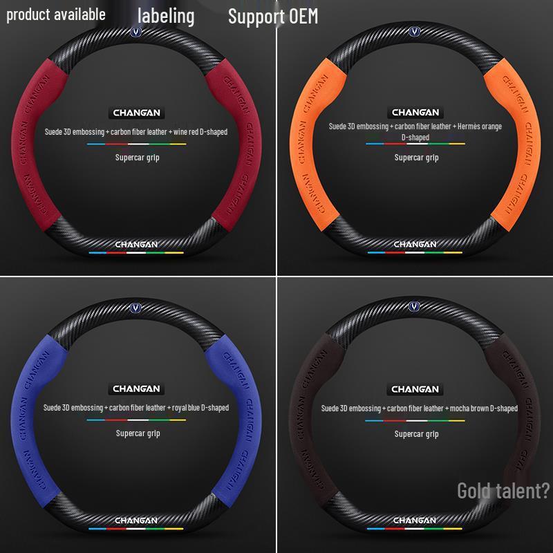 Changan Steering Wheel Cover for CS15, Yidong, CS35, CS75Plus, Unit, Chengrui CC, Yuexiang
