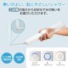 Umimile Electric Rechargeable Toilet Cleaning Travel Accessory Toilet 2 Spare and 1 USB Case Shower, Portable, White, (Includes Bag, Nozzles, Cable)