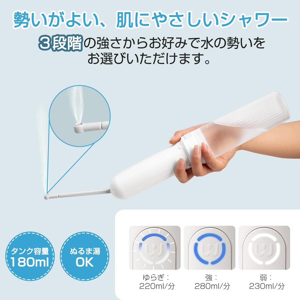 Umimile Electric Rechargeable Toilet Cleaning Travel Accessory Toilet 2 Spare and 1 USB Case Shower, Portable, White, (Includes Bag, Nozzles, Cable)
