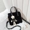 Wholesale woven handmade bag DIY wool hand-sewn bear material bag mesh fleece homemade gift for girlfriend
