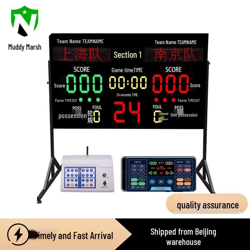 Nize Basketball Electronic Scoreboard with 24-Second Timer