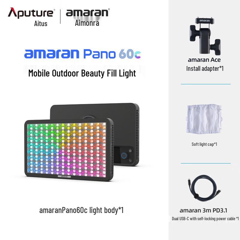 Aputure Pano 60c RGB LED Panel Light