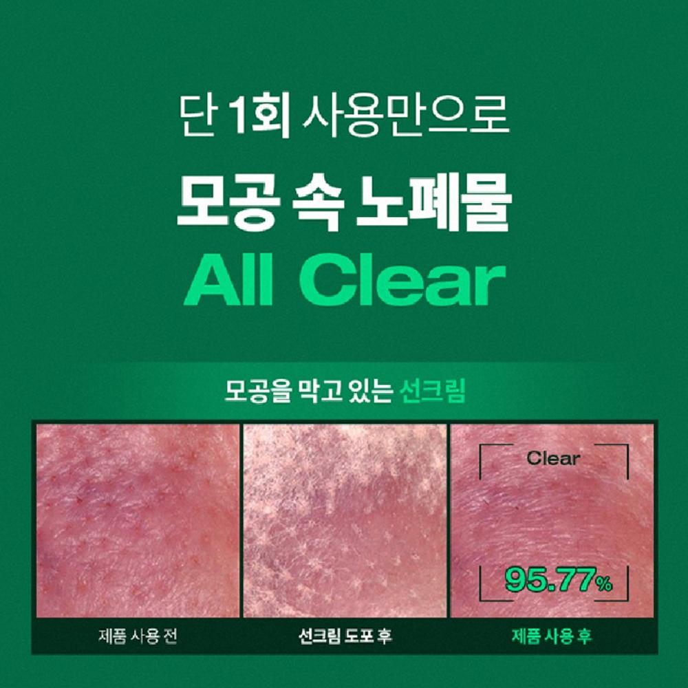 Dr.G Red Blemish Cica Cleansing Foam 120ml