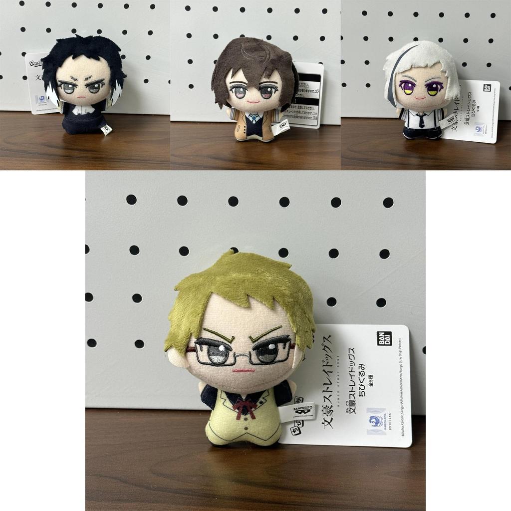 Bungo Stray Dogs Plush Toy Set With Pp Cotton Fill For Collectors And Fans