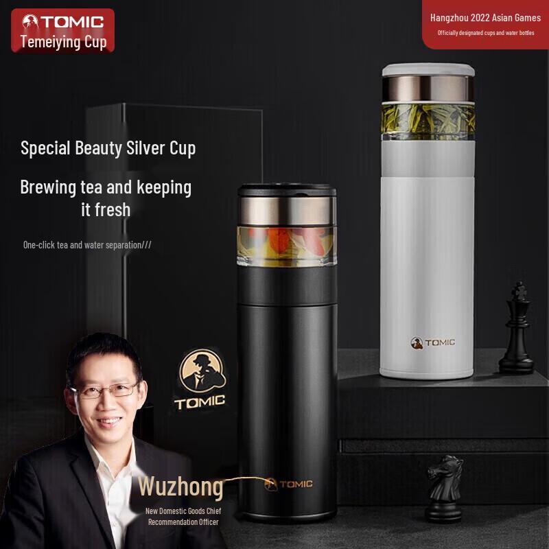 TOMIC TW60051 Tea Infuser Vacuum Flask