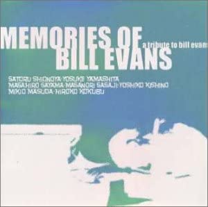 

CD VARIOUS - Bill Evans 70th Anniversary 20th An VICJ60538 victor Japan ObiJazz Used