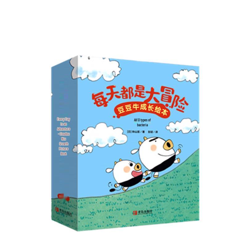 Every Day is a Big Adventure Children s Picture Book Series Ages 3-6