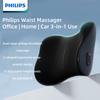 Philips Waist Massager Office | Home | Car 3-in-1 Use Relax your muscles.