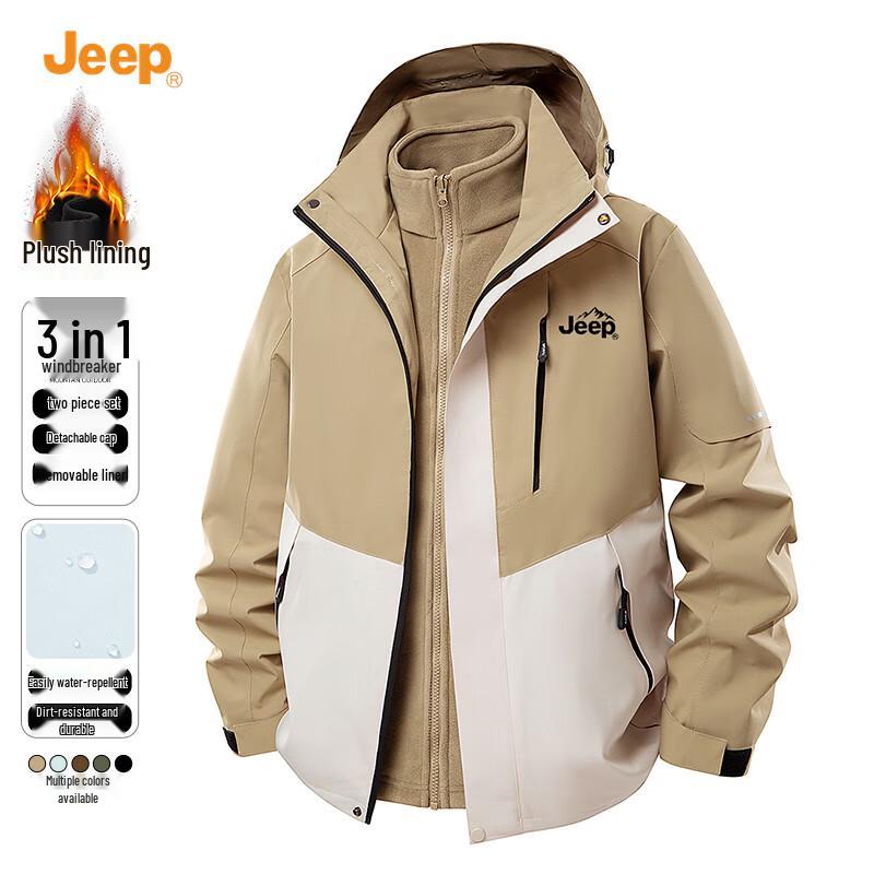 Jeep Men's 3-in-1 Detachable Hood Outdoor Jacket