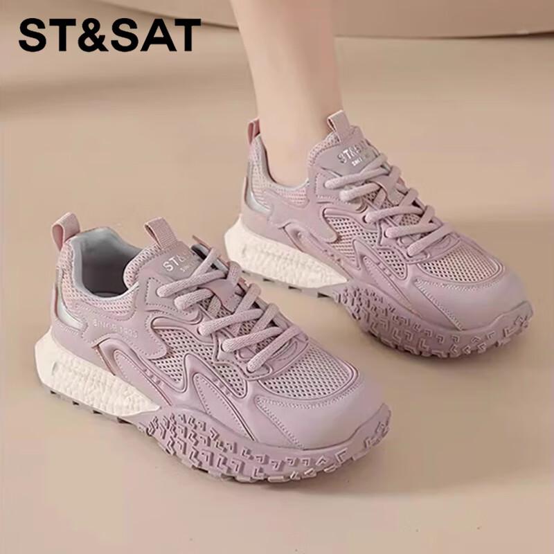 Women s Breathable Mesh Platform Trainers 37