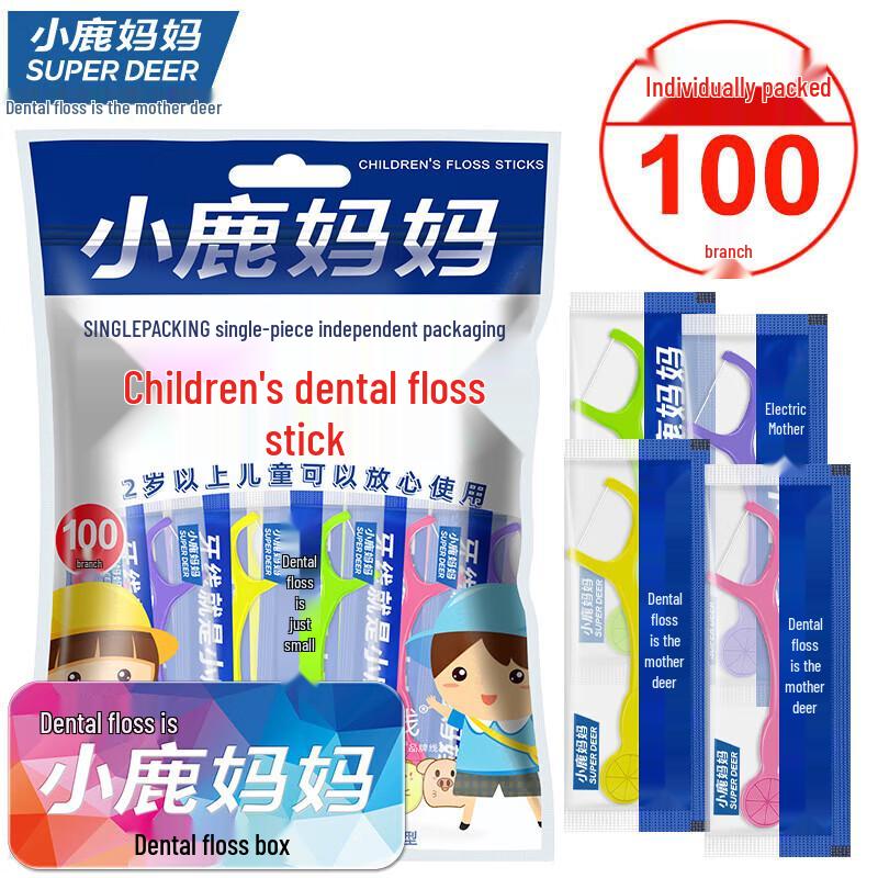 FAWNMUM Kids' Individually Wrapped Dental Floss Sticks