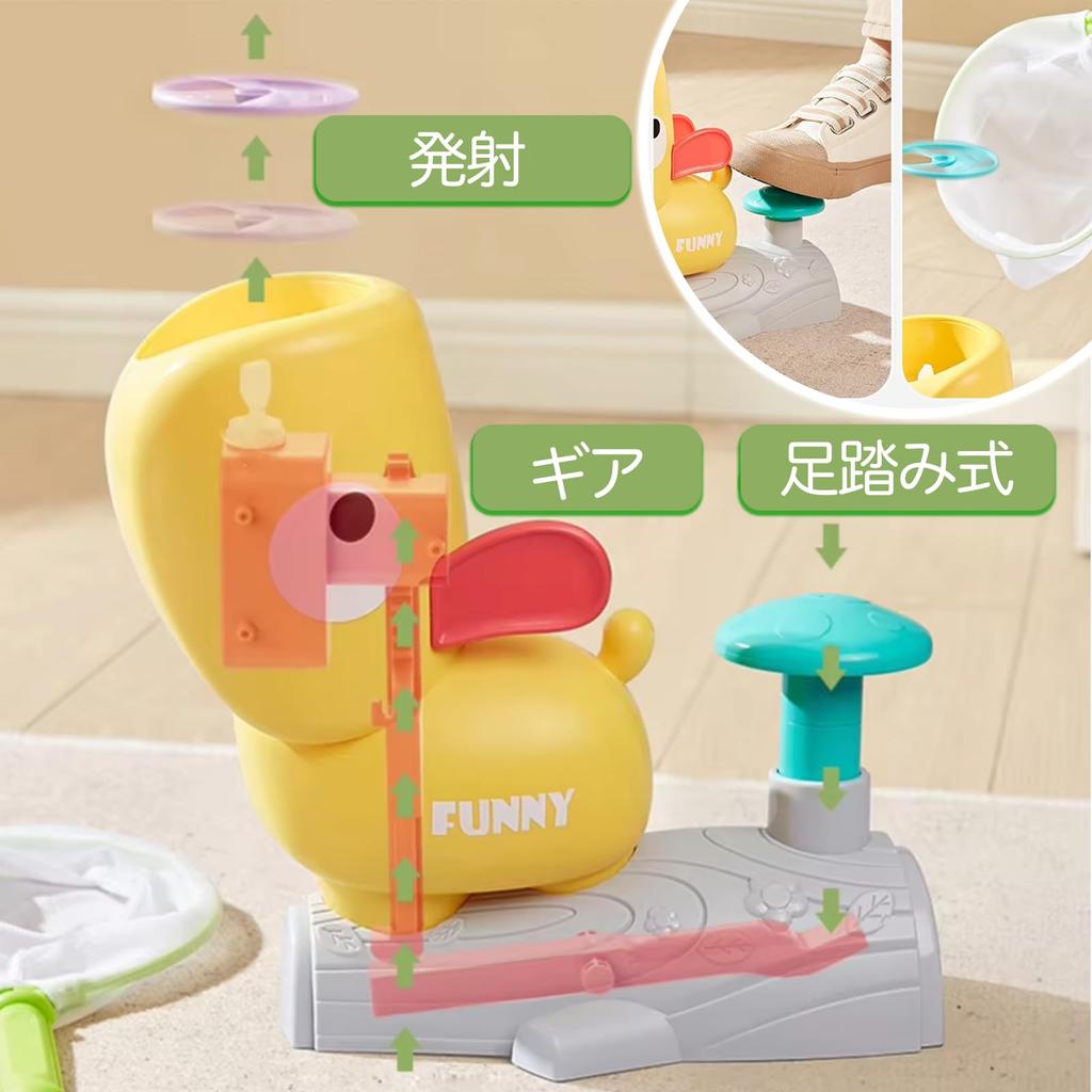 Hyack Flying Saucer Perfect for Outdoor Suitable for Elementary School Yellow Disc/Flying Toy, Play, Students, [Used]