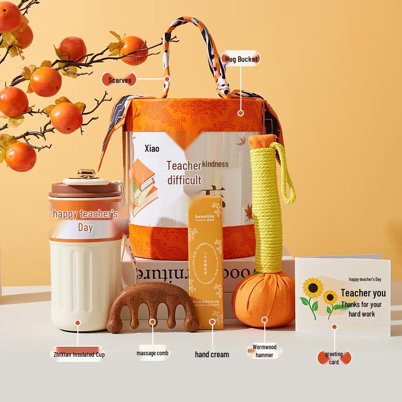 Teacher s Day Insulated Mug & Wellness Gift Set