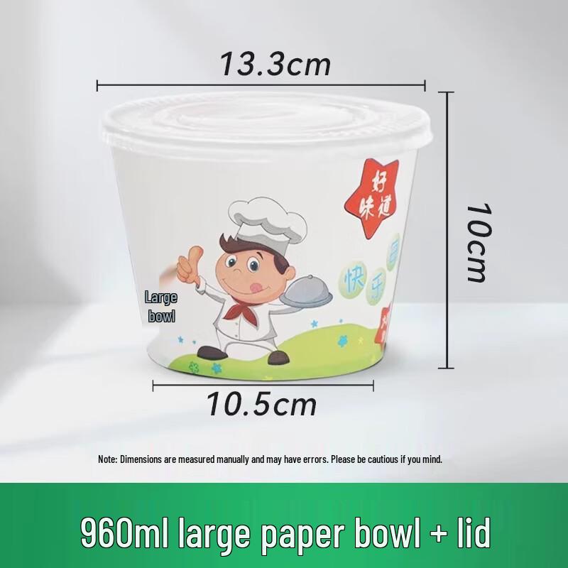 Miao Jiayi Disposable Round Paper Food Containers with Lids