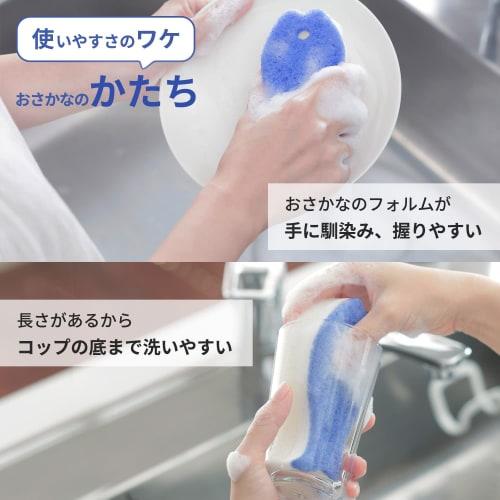 Myrna Fish Sponge 3-Piece Set