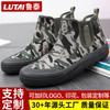 Labor Insurance Shoes Construction Site Shoes Labor Shoes Liberation Shoes Military Shoes Lightweight and Wear-resistant High-top Thickened Oak