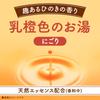 Bath Roman Cloudy Hinoki Contains Hot Spring Ingredients Medicinal Bath Salt Bath, Scent, 600g, (Sodium Sulfate), Powder, Quasi-drug