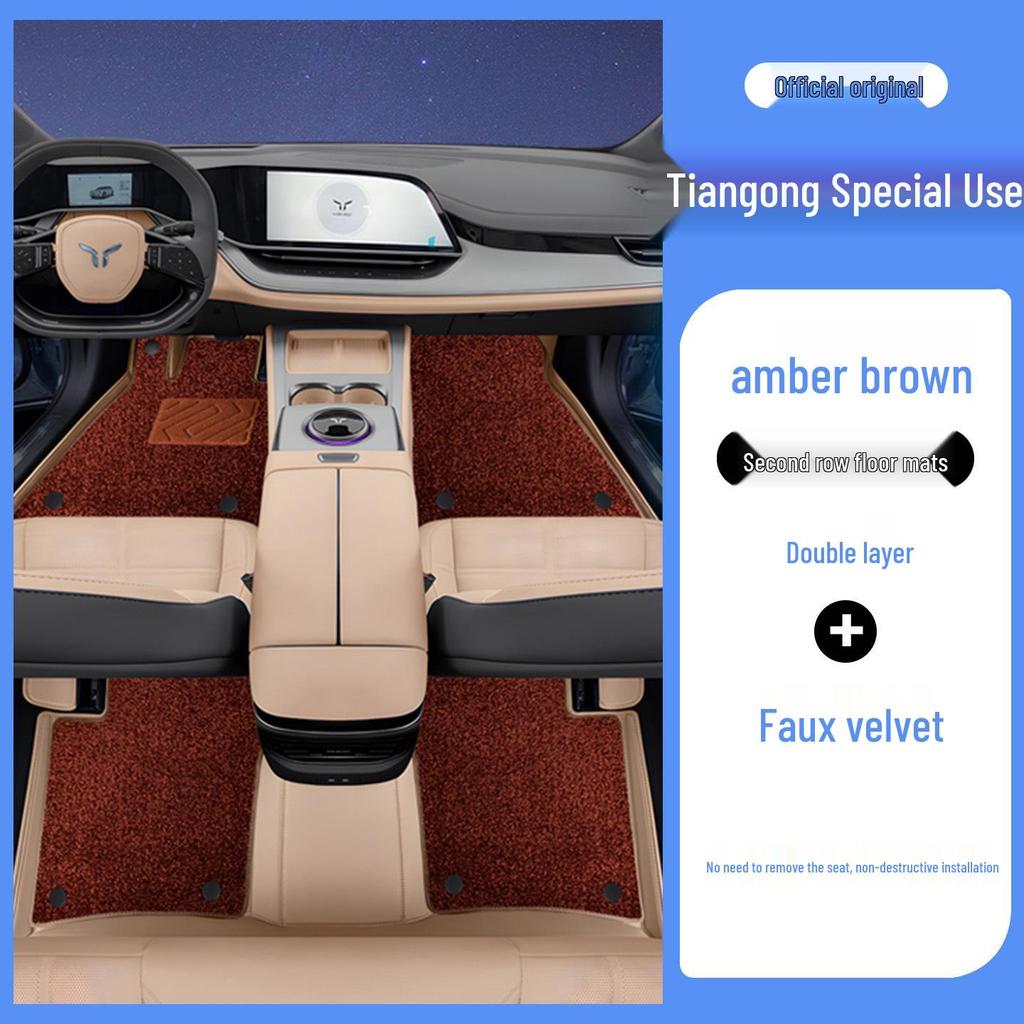 Eco-Friendly Leather Floor Mats for Hongqi Tiangong 08: Full Coverage Interior Protection