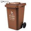 Heavy-Duty Outdoor Classified Waste Bin with Lid and Wheels