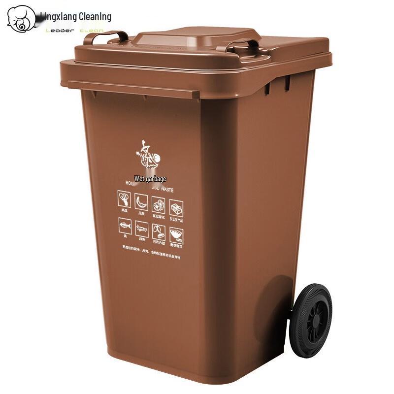 Heavy-Duty Outdoor Classified Waste Bin with Lid and Wheels 240L