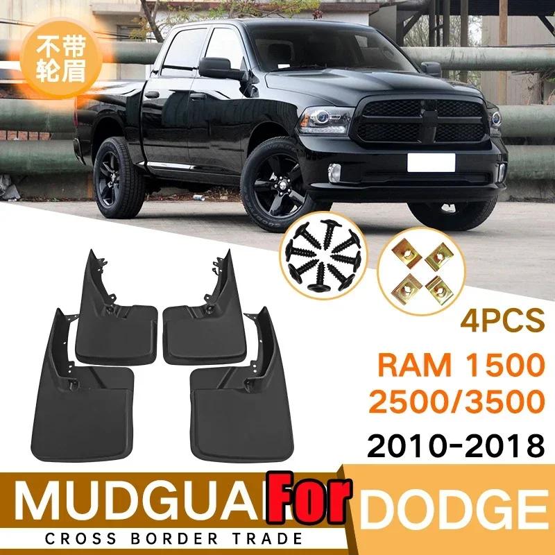 Для Dodge Ram 1500 2500 3500 2009-2018 4 шт. Абсолютно новые брызговики Защита от грязи Брызговики Крыло Стайлинг автомобиля Автоаксессуары No Wheel eyebrow