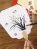 Ancient Style DIY Round Fan: Lacquered Surface with Thick Xuan Paper for Calligraphy and Hand-Painting
