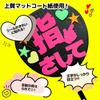 Jumbo Solid Matte of Perfect for Live and Fan Service Fans, Black, Color, (Set 2), Concerts, Performances,