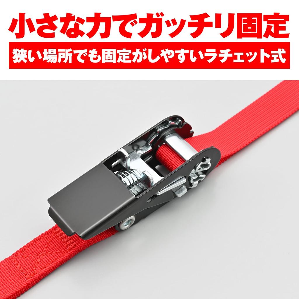 Daytona 42065 Motorcycle Lashing Belt, Set of 2, Ratchet Type, Load Capacity 220.5 lbs