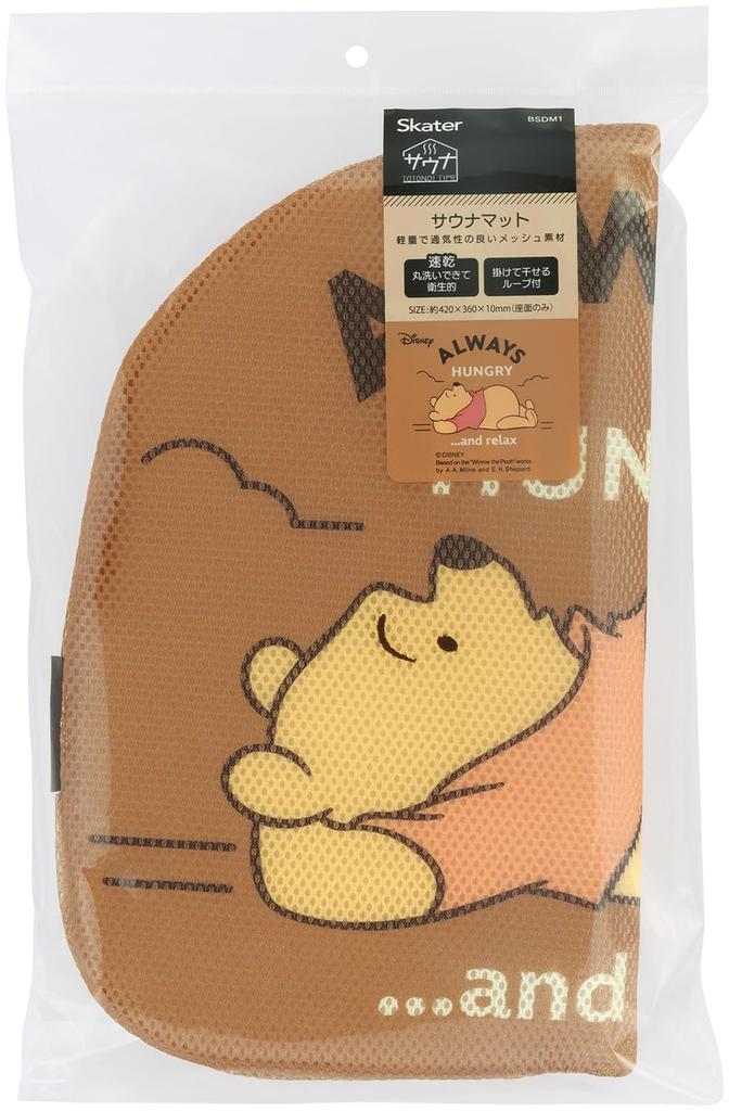 Skater Saunamatt Kissen Sitzkissen Stanzform Disney Winnie Puuh BSDM1
