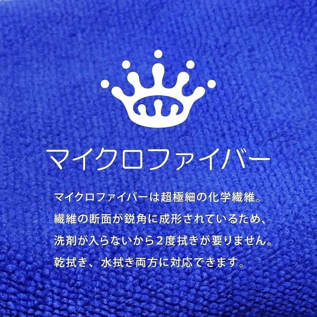 TARO WORKS Quick Drying Car Wash Towel, Super Water Absorbent, Microfiber, Scratch-Resistant, Wipe Cloth,