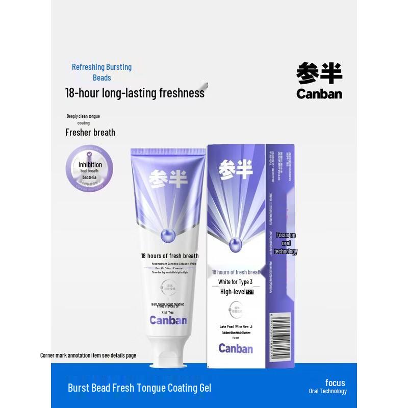 

Canban Burst Bead Fresh Freesia Tongue Cleaning Gel Kit