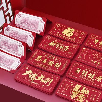 Chinese New Year Red Envelope Lucky Money Pocket Bright Color Smooth Surface 2024 Spring Festival Luck Money Envelope