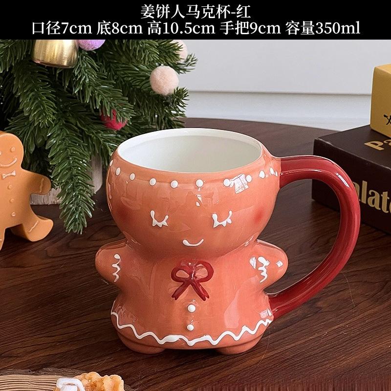 

1 шт. 320 мл Мультяшная Милая Рождественская Пряничная Фигурка Мальчик и Девочка Кружка Креативная Керамическая Чашка Чашка для Сока Чашка для Воды 320ml красный