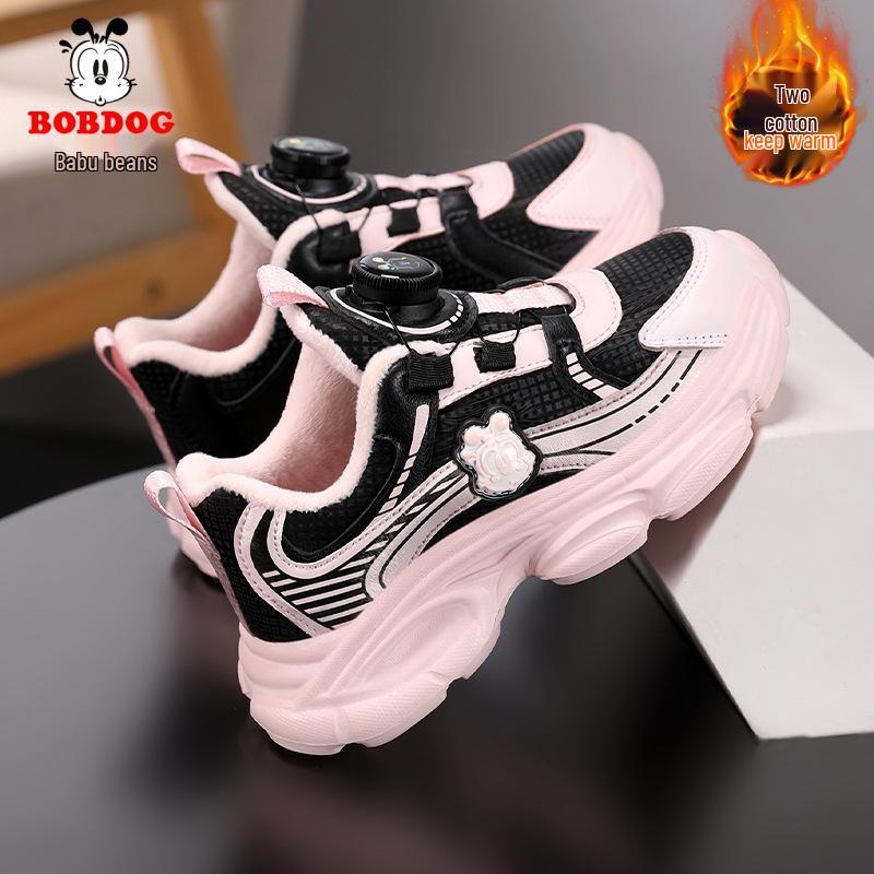 Babu Dou Girls' Winter Cotton Sports Shoes - Non-Slip, Plus Velvet, Warm Dad Sneakers for Little Girls