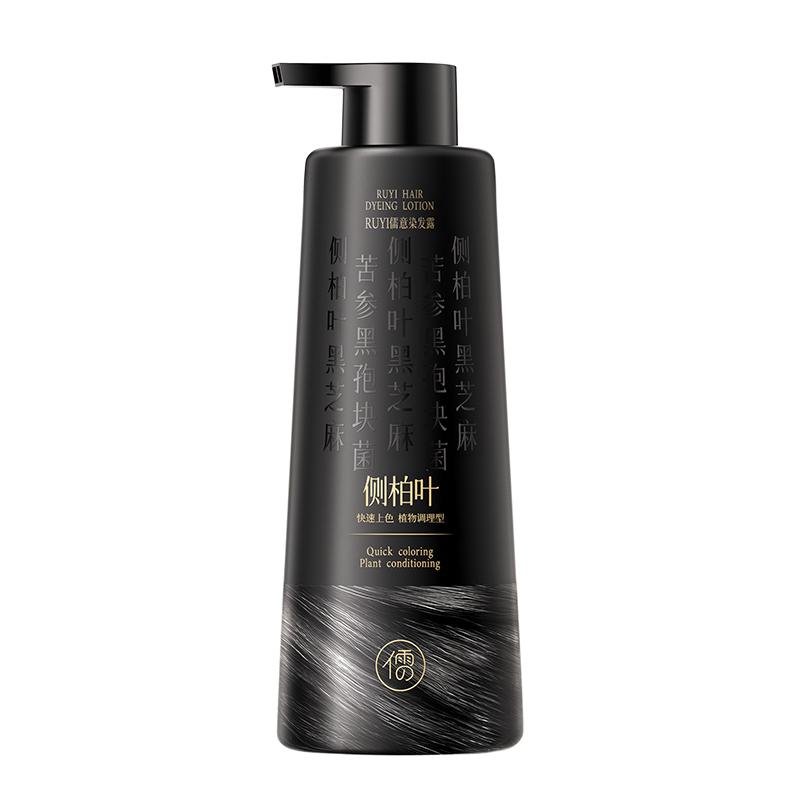 Ruyi Hair Dye Cream Plant Extract Dyeing Care Natural Black
