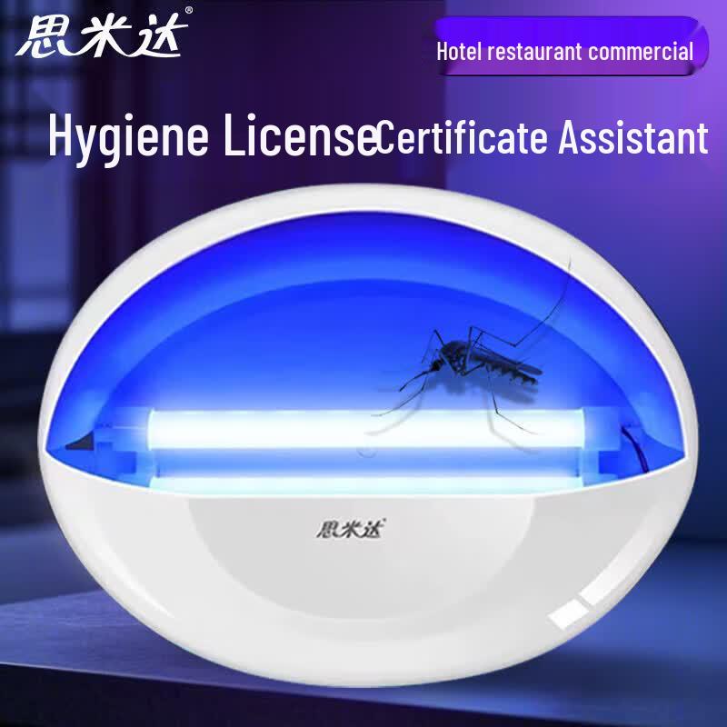 Simida Sticky Trap Mosquito Killer Lamp
