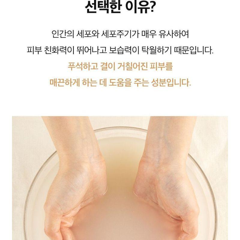 PAPA RECIPE Makel-Serum