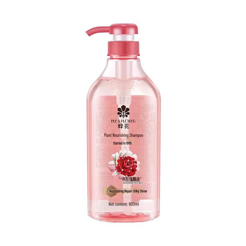 Bee & Flower Nourishing Hair Treatment & Shampoo Set