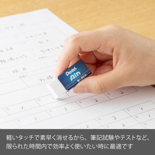 Pentel Eraser Ein 10 Pack XZEAH6ST