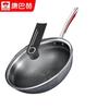 KBH 304 Stainless Steel Non-stick Wok