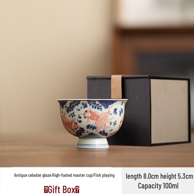 Shangqi Blue and White Underglaze Red Master Tea Cup