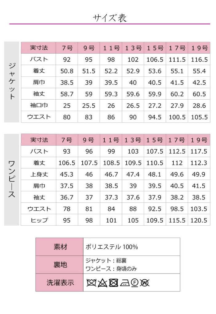 Mourning Formal Black Open Entrance Graduation All Seasons [Regina Porte] Clothes, Clothes, Women's Formal, Long, Front, Washable, Ceremonies,