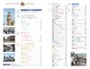 A02 How To Travel the World: UK 2026-2027 (How To Travel the World: Europe)
