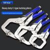 C-Type Vise Grip Heavy-Duty Universal Pressure Pliers for Woodworking and Welding