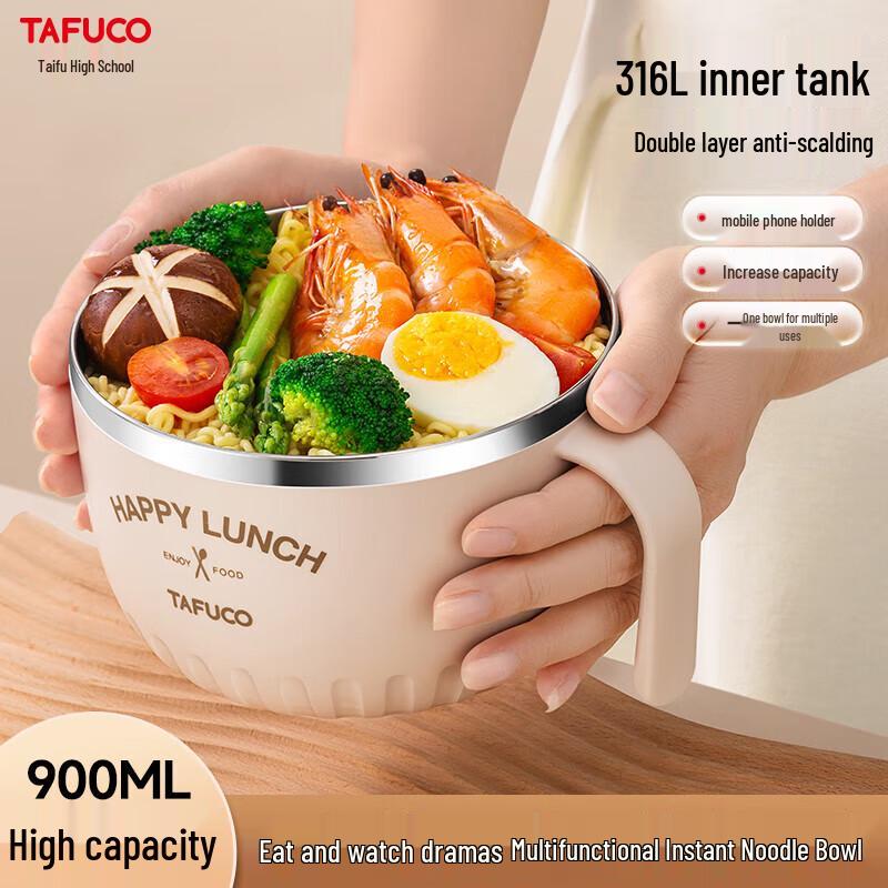 Taifook 316 Stainless Steel Lunch Box with Cutlery