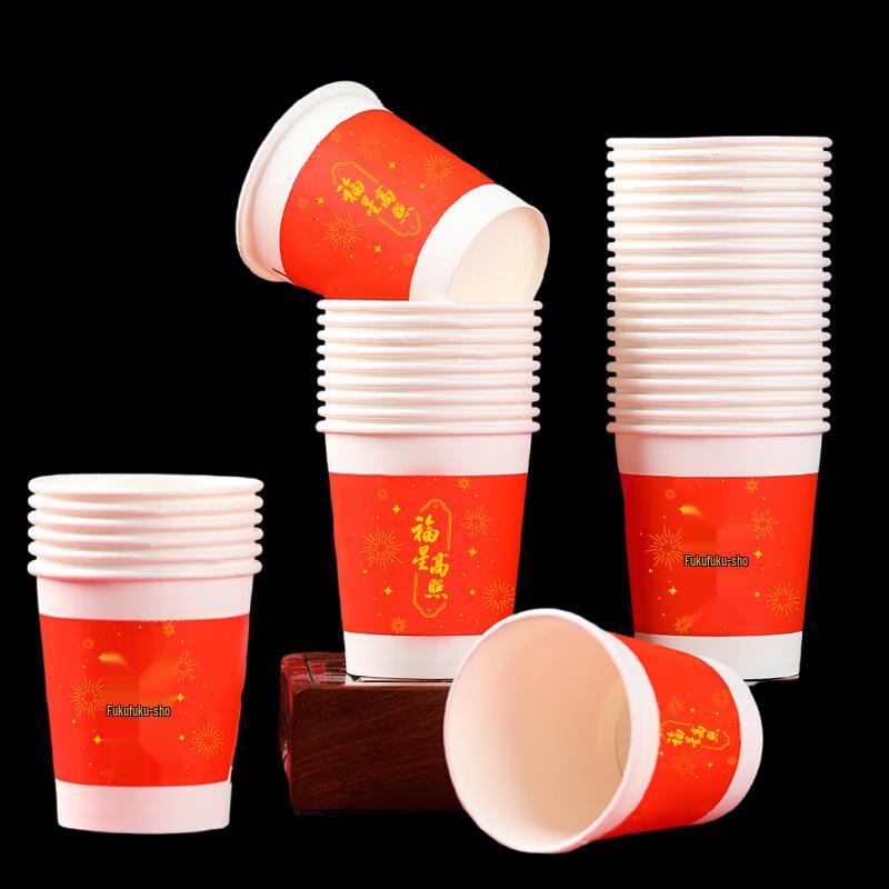Одноразовые бумажные стаканчики Fangcaodi